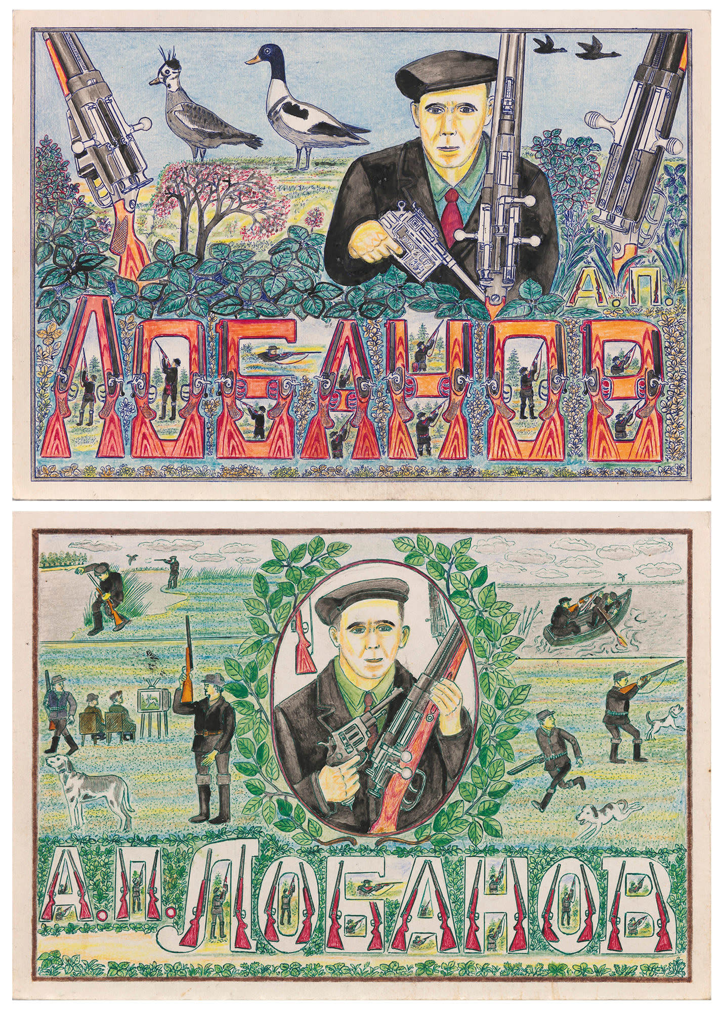 Alexander Lobanov, Untitled