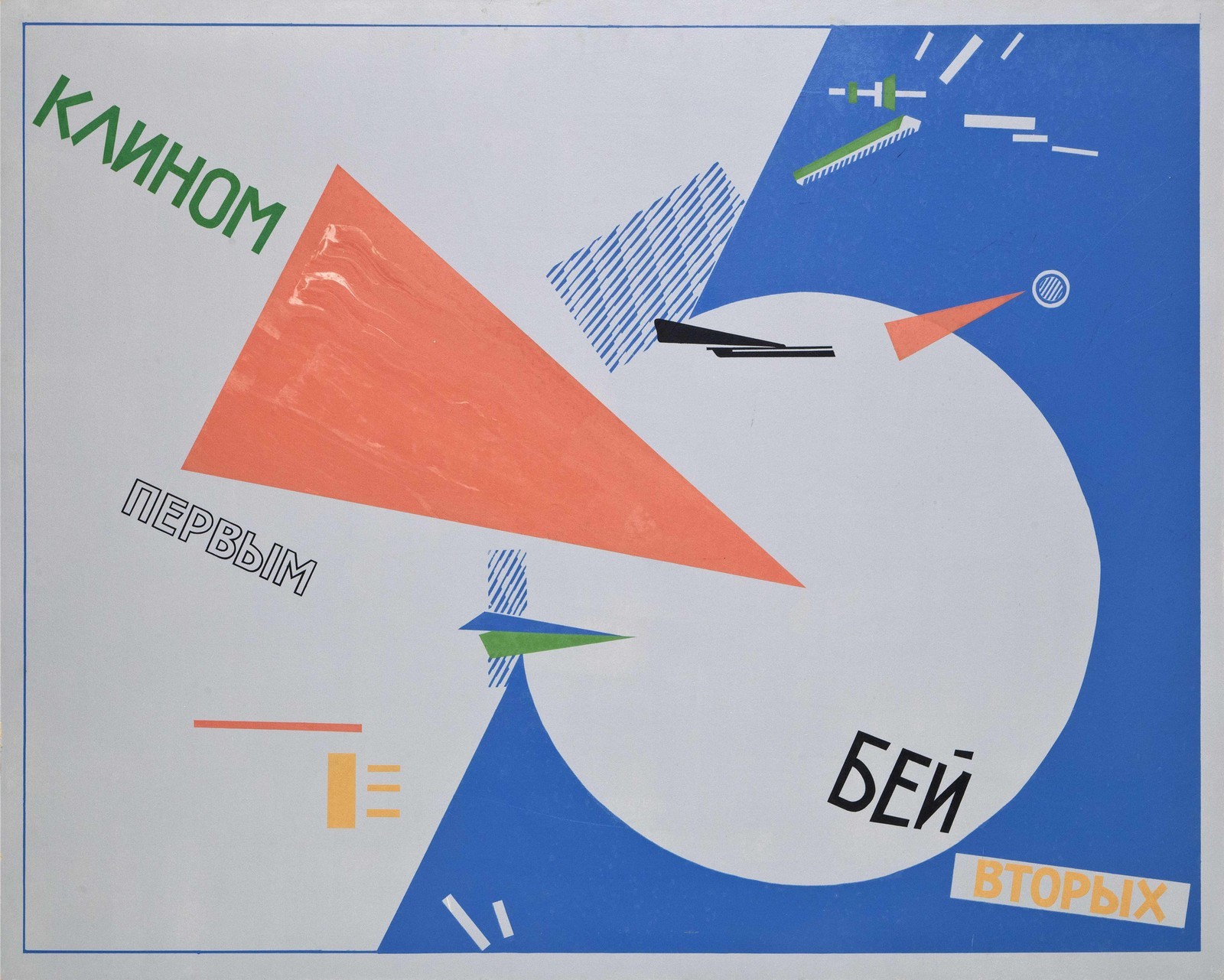 Sergey BugaevAfrika, Untitled from the series