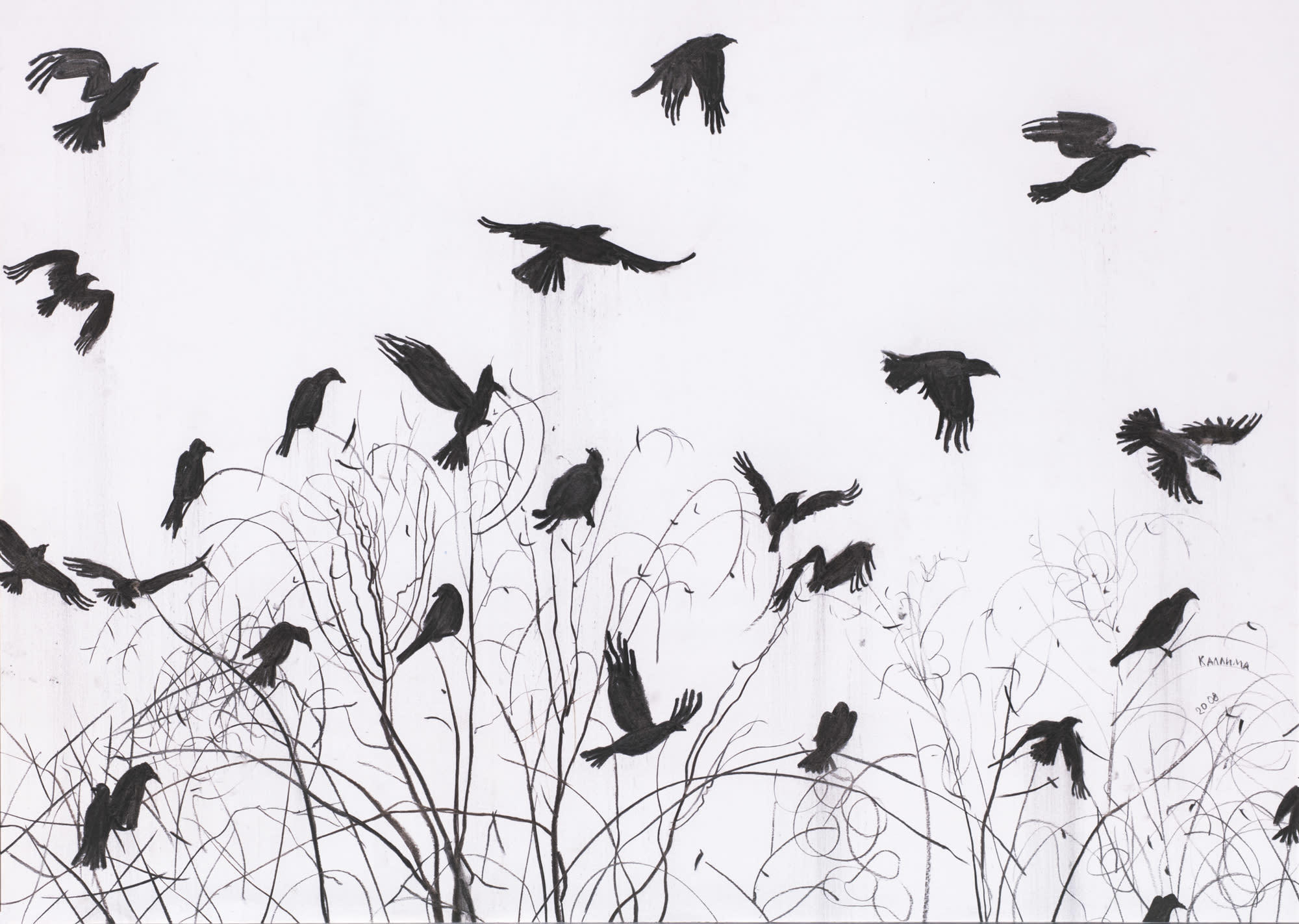 Алексей Каллима, Из серии «Симферополь — Москва»