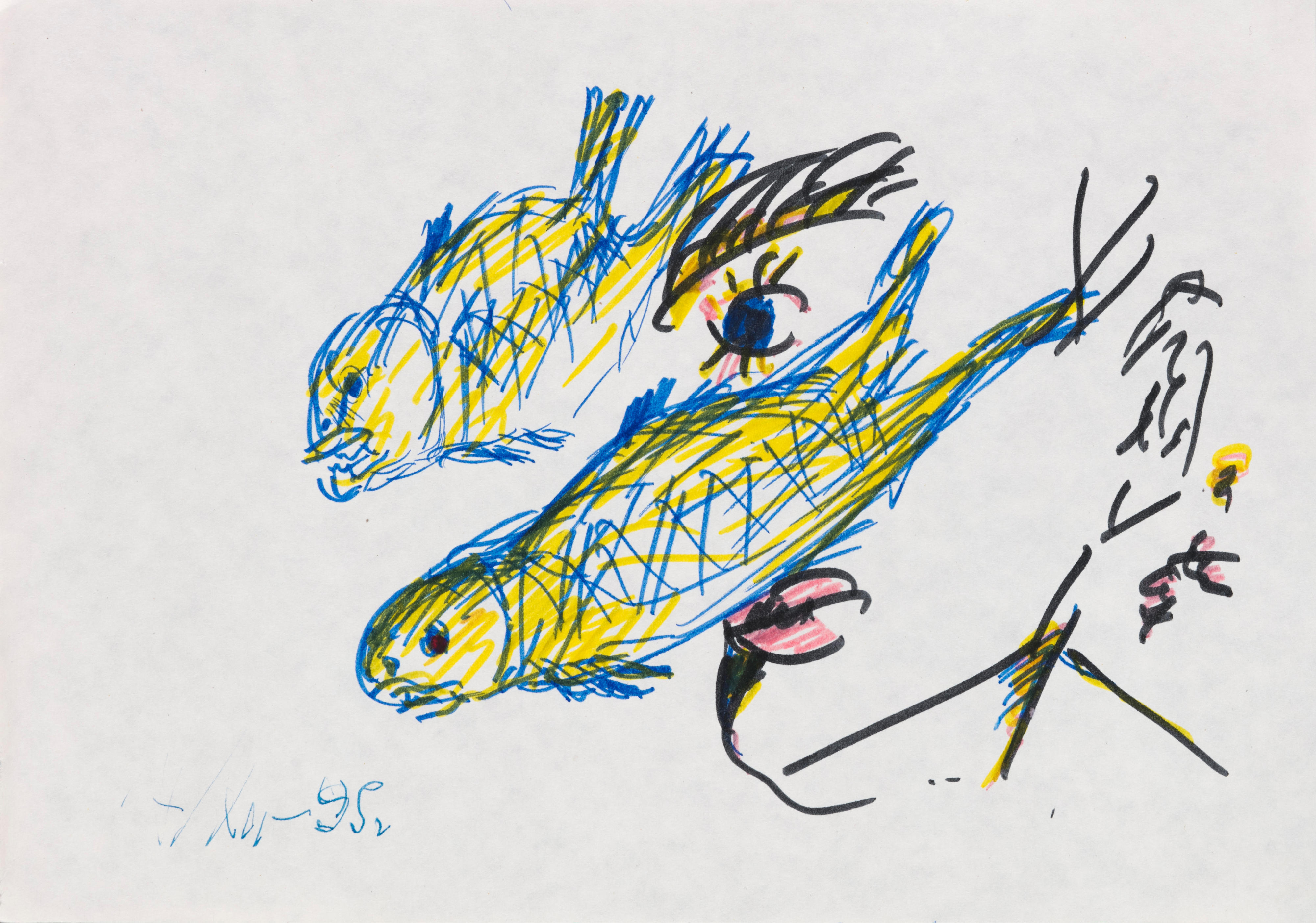 Владимир Яковлев, Без названия