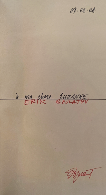 Дарственная надпись в книге «Картина и живопись»